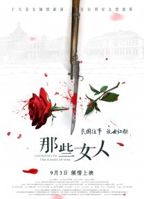 表兄弟